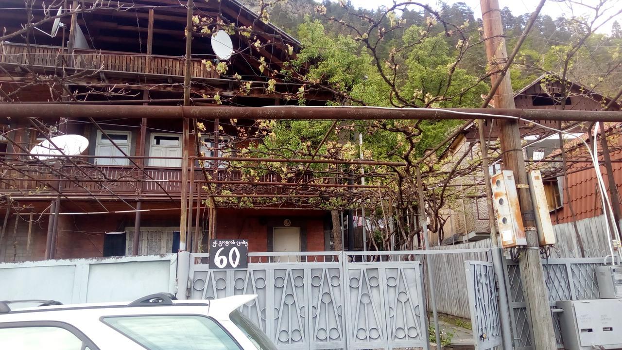 Guest House Khatuna Borjomi Εξωτερικό φωτογραφία